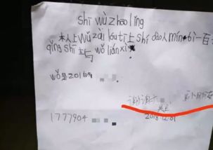 夹菜的拼音怎么读音，夹菜的拼音是几声