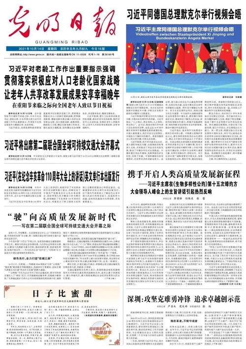 攻坚克难同义词