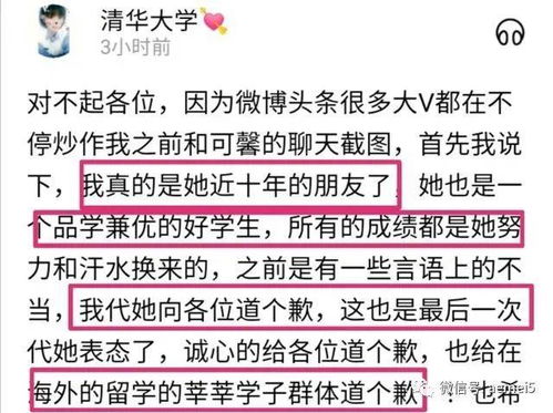 品学兼优的意思解释，品学兼优的意思lll