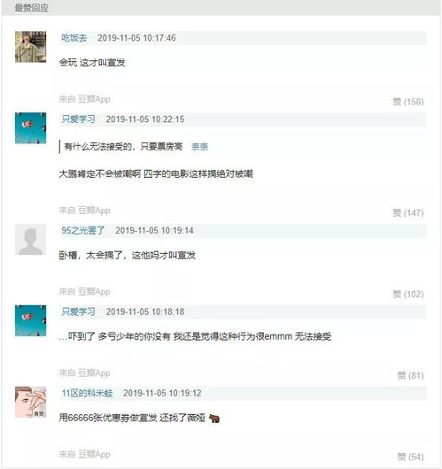 宣发是什么意思 词语宣发什么意思
