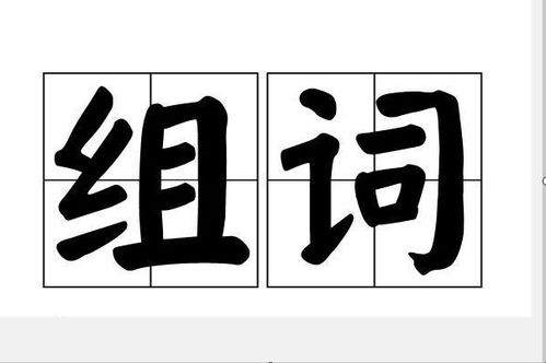虹字组词有哪些