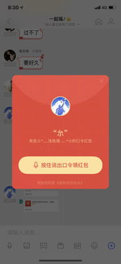 颌怎么读普通话，领袖怎么读