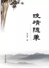 裨益的意思解释 裨益造句 近义词反义词