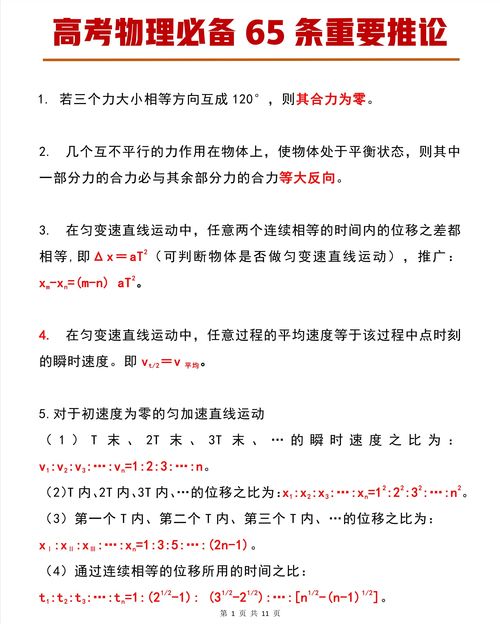 宽广的反义词是什么 标准答案，宽阔的反义词是什么词是什么呢