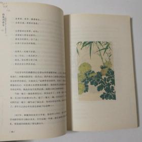 林徽因诗歌代表作，林徽因诗歌鉴赏