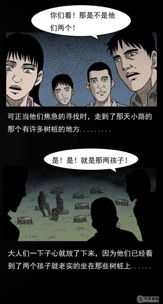 冲子是多少度