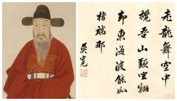 程敏政出的考题哪两个人答对了，程敏政《夜渡两关记》
