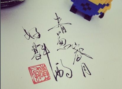 青葱岁月是什么意思?青葱岁月下一句是什么?，芳华与韶华的区别