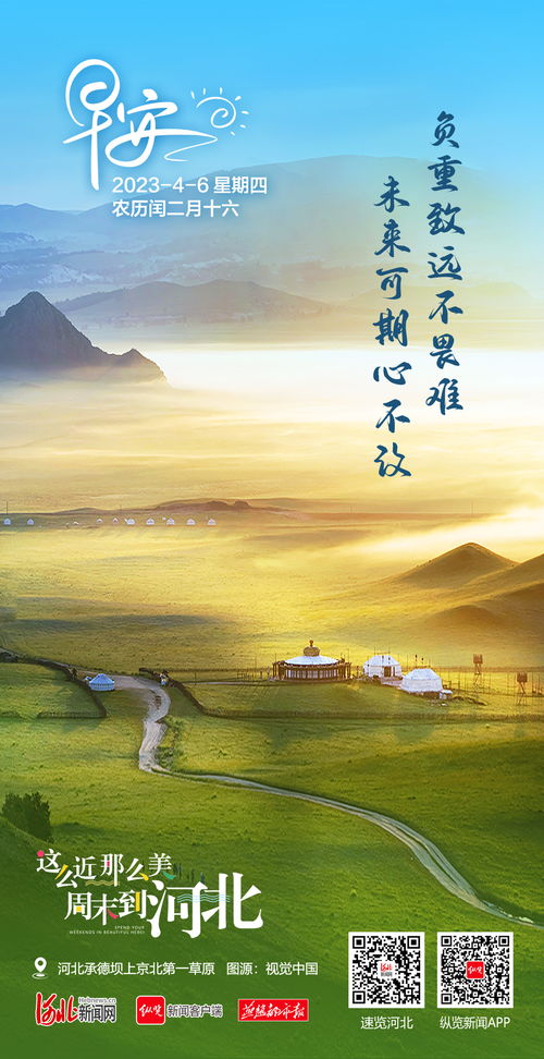 负重致远是什么意思