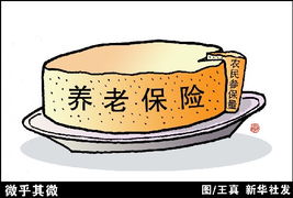 微乎其微是成语吗，微乎其微造句
