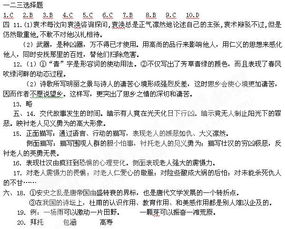 排比的造句排比的造句是什么