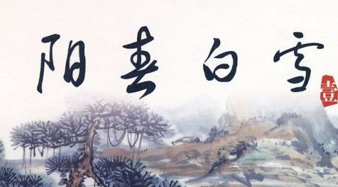 阳春的意思 阳春的意思是什么