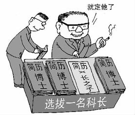 拍板的意思解释，拍板是哪里的方言