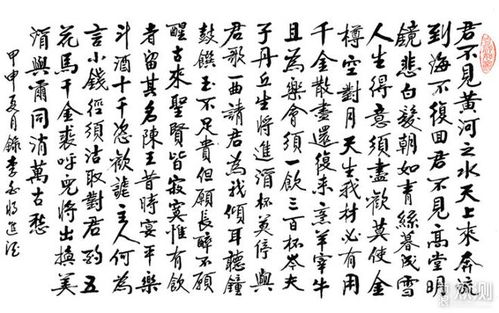 将进酒的全诗内容及赏析是什么?