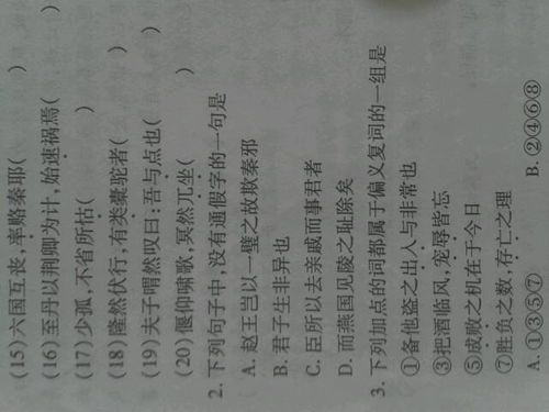 天祥至潮阳文言文翻译古诗文网，天祥至潮阳文言文翻译 文库