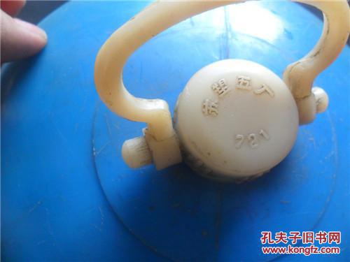 水鳖子热水袋，水鳖子能吃吗