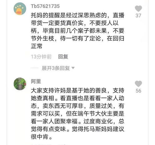 “薄冰”俩字的读音是什么?
