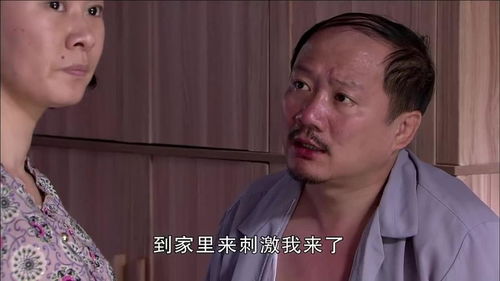 窝囊的意思
