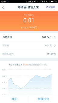 微信冻结是什么意思，轮候冻结是什么意思