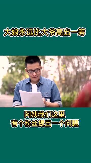 高出一筹的意思解释词语，高出一筹是成语吗