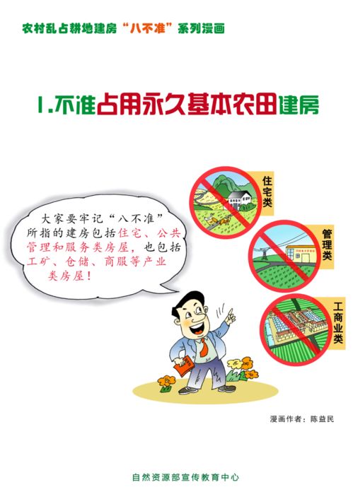 耕地的读音是什么
