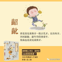 引怎么组词