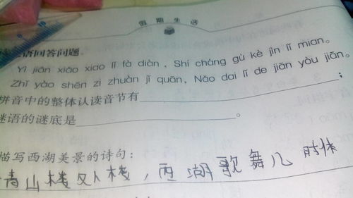 “耽”怎么读?