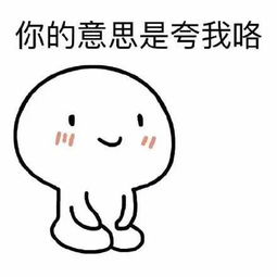 咯是什么意思含义，莫宝咯是什么意思