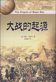 运筹帷幄之中,决胜千里之外是什么意思