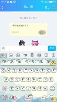 飞的拼音怎么写?