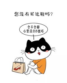 喜不什么收，喜不什么胜