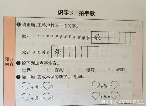 积累的近义词是什么