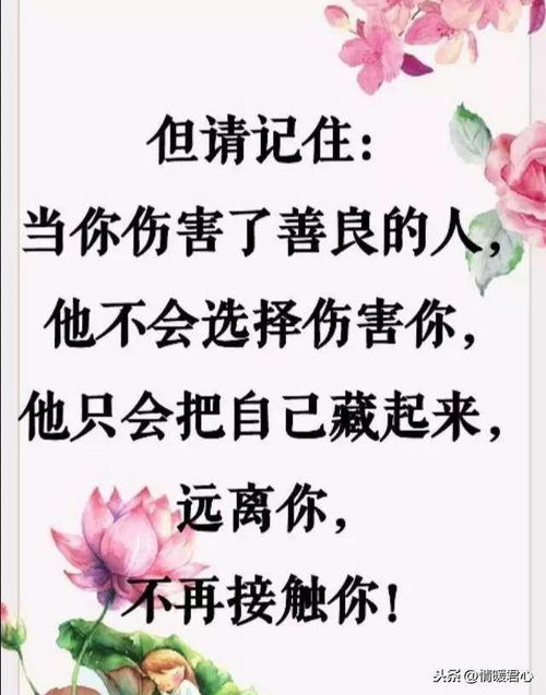成全别人的善良何尝不是一种善良的意思，勤劳善良的意思
