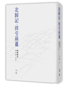 宗璞读音怎么读出来，宗璞读音丁香结课件