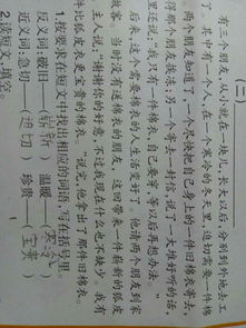何其宝贵的意思，宝贵的意思解释三年级