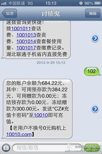 冻结是什么意思 冻结解释