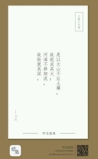 积什么成什么四字词语，积什么成什么填空