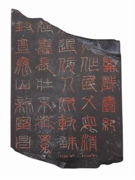 玉牒指什么，皇家的家谱叫玉牒