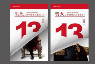 设置悬念的意思，悬念的意思和句子