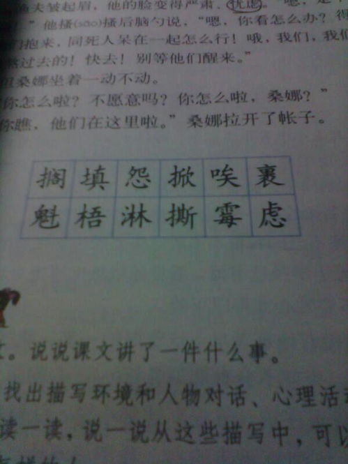 唉的组词有哪些