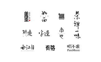 良成语，liang成语
