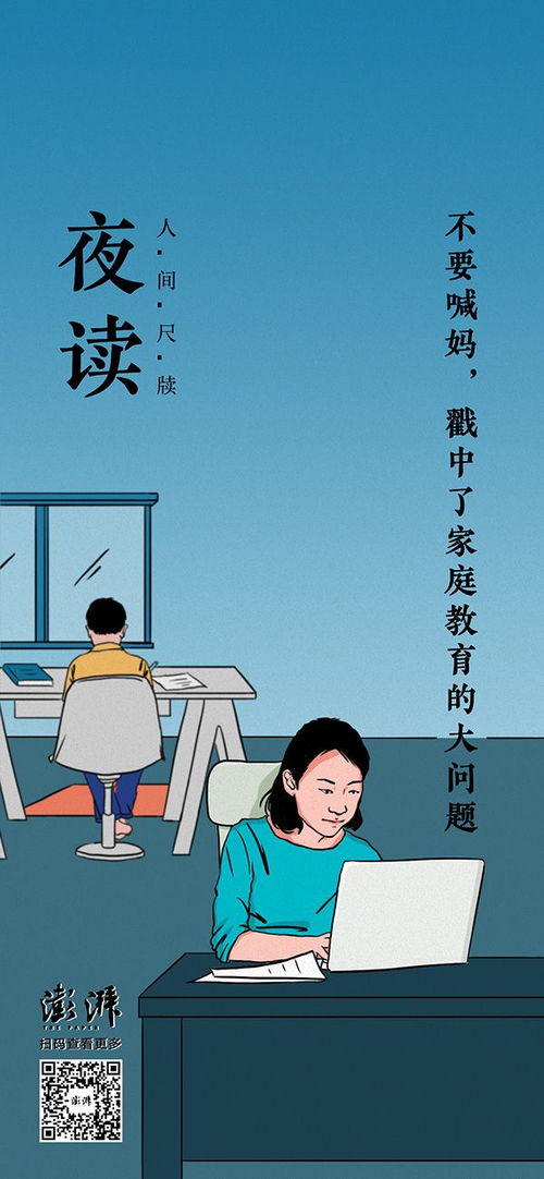 家怎么读