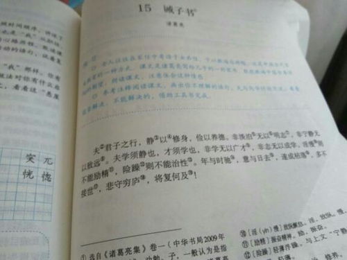 《梁书》卷十八 列传第十二◎张惠绍 冯道根 康