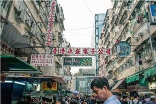 粤语“深水埗”的“埗”字怎么发音?