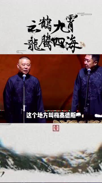 “江山父老能容我,不使人间造孽钱”是什么意思