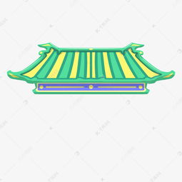 檐怎么读?