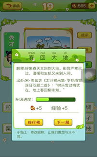 春什么大地