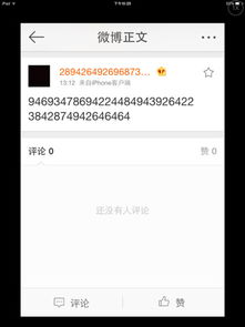 欣的意思在名字里含义，赞赏的意思