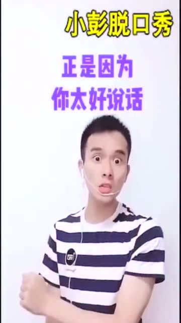 诲人不倦，付之一笑的意思是啥意思