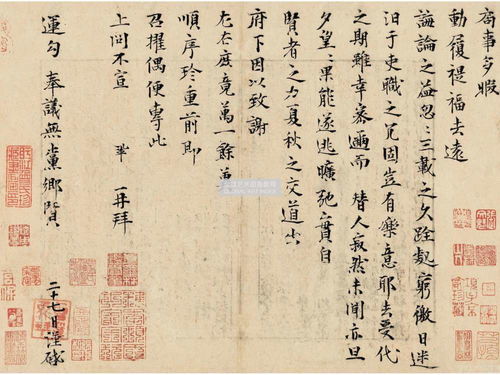 宋代的宋字的拼音